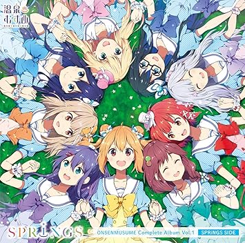Amazon 温泉むすめコンプリートアルバム Vol 1 Springs Side Cd 温泉むすめ 温泉むすめ Springs 草津結衣奈 Cv 高田憂希 箱根彩耶 Cv 長江里加 秋保那菜子 Cv 高橋花林 有馬輪花 Cv 本宮佳奈 道後泉海 Cv 篠田みなみ 登別綾瀬 Cv 日岡