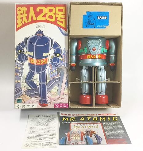 Amazon 鉄人28号 ブリキ玩具 シルバーメタリック 最初期版 野村トーイの復刻版 大阪ブリキ美品 ロボット ソフビ人形 おもちゃ