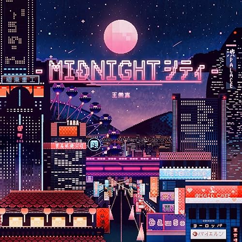 - ＭＩＤＮＩＧＨＴ シティ -