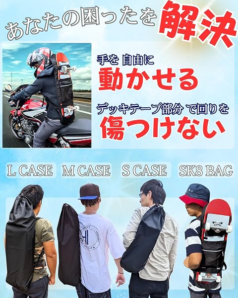 【正規品】スケボー ケース シンプル 厚手 600D [WLNTSKATE JAPAN] クルーザー/サーフスケート/スケートボードバッグ 細長い キャンプ用品 ヨガマット ウクレレ 三脚 工具 掃除機 Skateboard Bag - 3