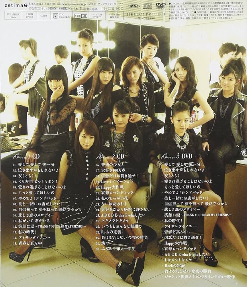 モーニング娘。写真、グッズ他 大量出品 UF Goods Land お知らせ :: モーニング娘。'22 25th ANNIVERSARY