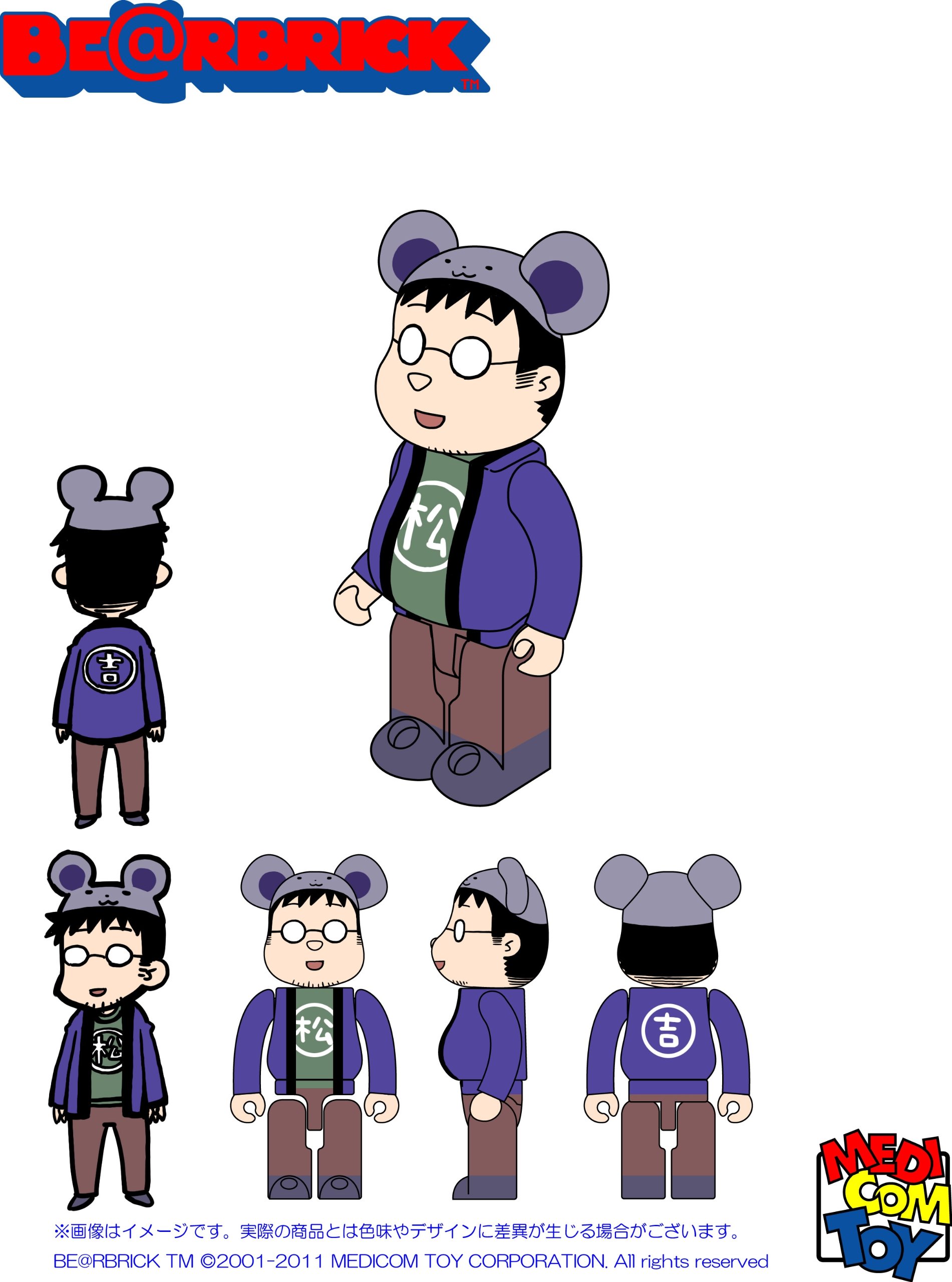 ゆるめいつ は? 松吉ベアブリック付き特装版DVD g6bh9ry Amazon.co.jp: ゆるめいつ は? 松吉ベアブリック付き特装版DVD