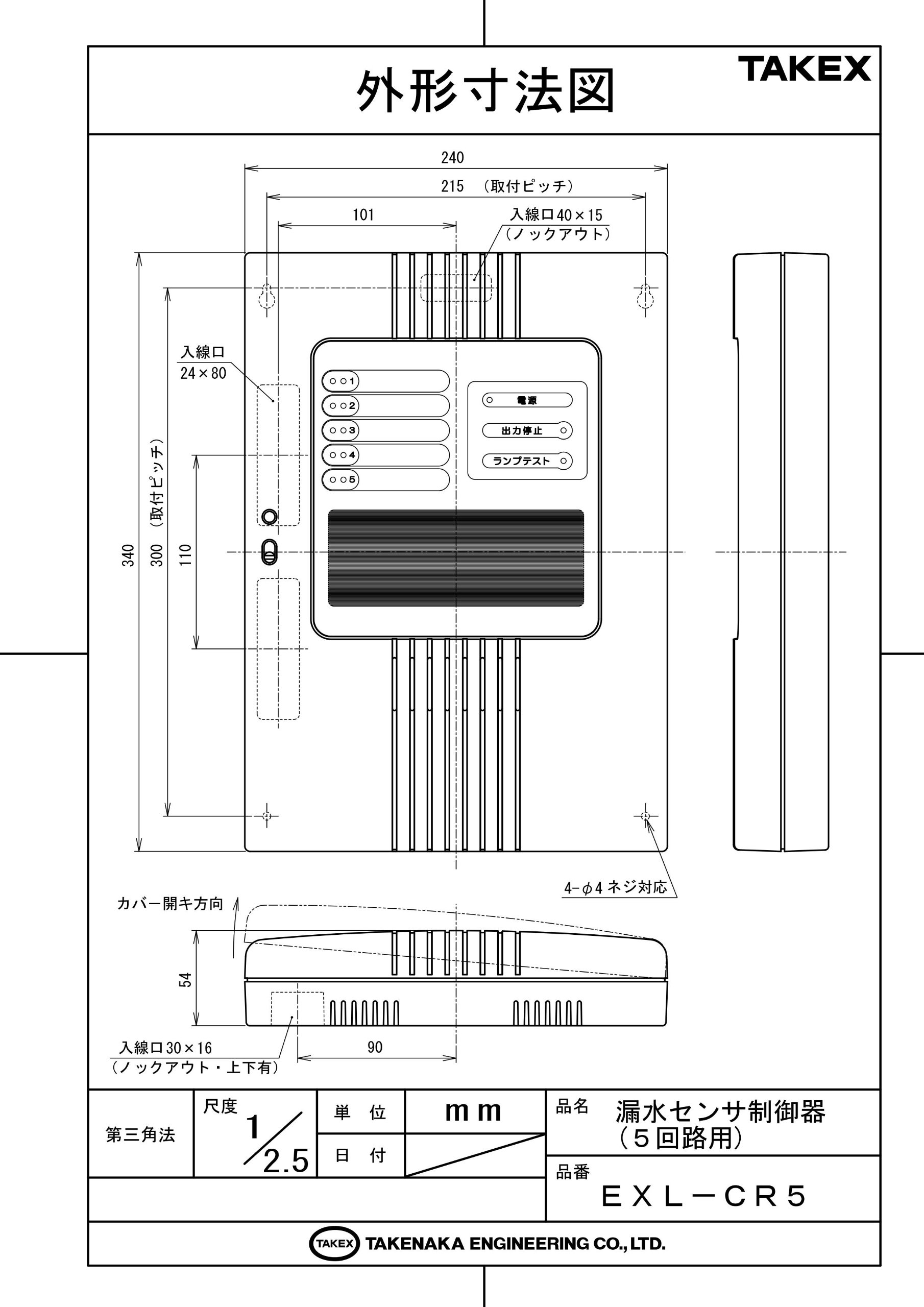 専用画面　5点おまとめ 出勤モード・退勤モードの設定方法を教えてください｜テレタイム
