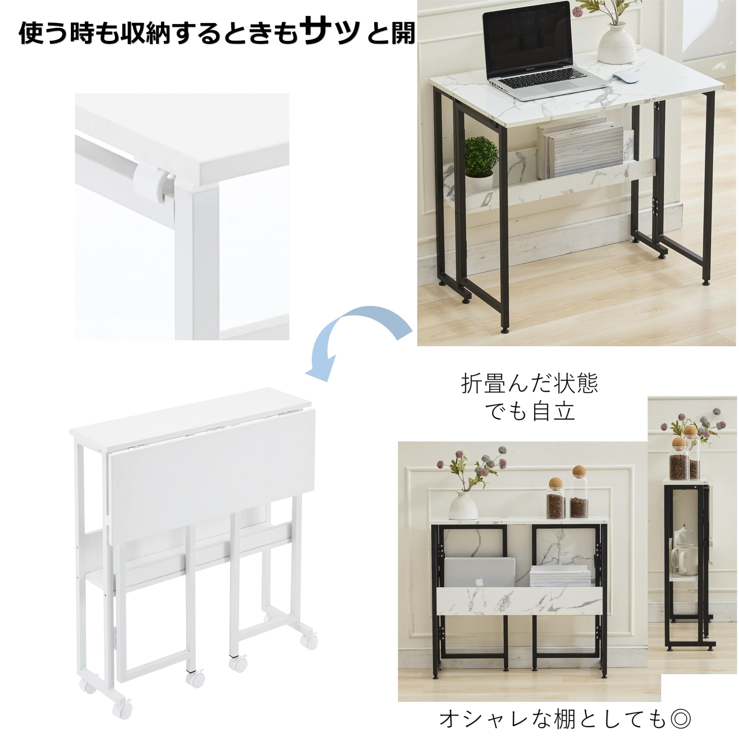 折りたたみデスク 机 多機能テーブル 省スペース テレワークデスク 【新品未使用】折りたたみデスク 80CM*50CM*75CM 在宅勤務 テーブル 組立不要 パソコンデスク