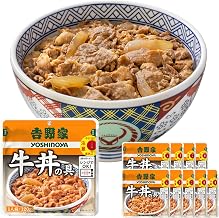 Yoshinoya Gyudon Utensils, Storage Type, 10 Pieces (4.2 oz (120 g) x 10), Suitable for Microwave/Hot Soup Cooking, Room Temperature Storage, Rolling Stock, Retreat Pouch