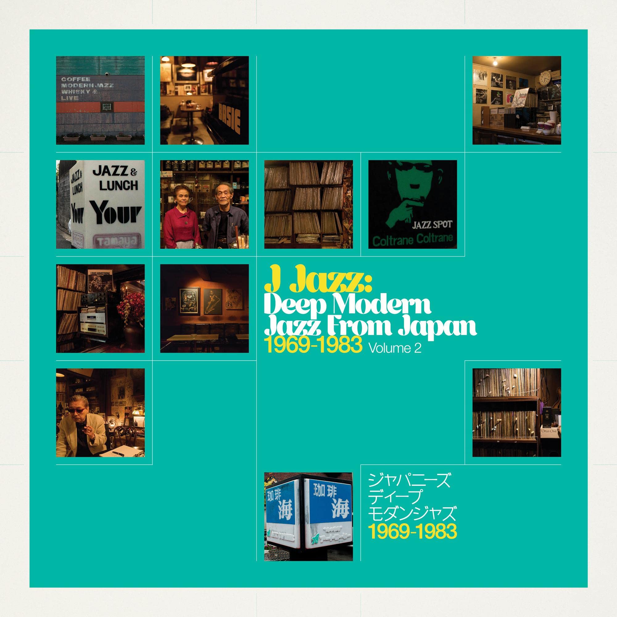 J Jazz - Deep Modern Jazz From Japan 1969 - 1983 Vol.2 (LP) [VINYL]
