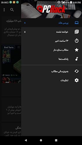 PC Hack - Technology News and Tutorials