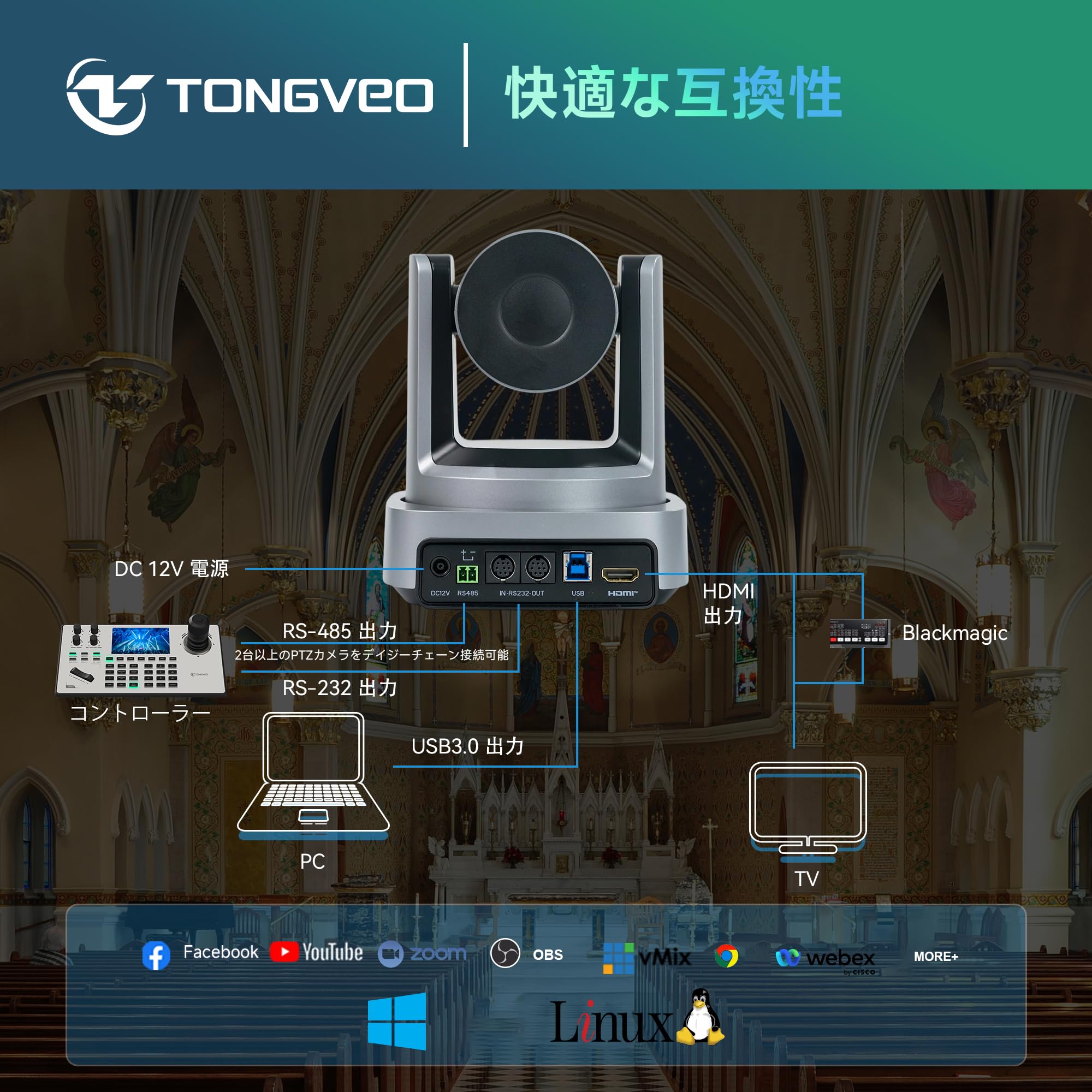Amazon.co.jp: TONGVEO 4K PTZ Camera, AI Auto Tracking Function