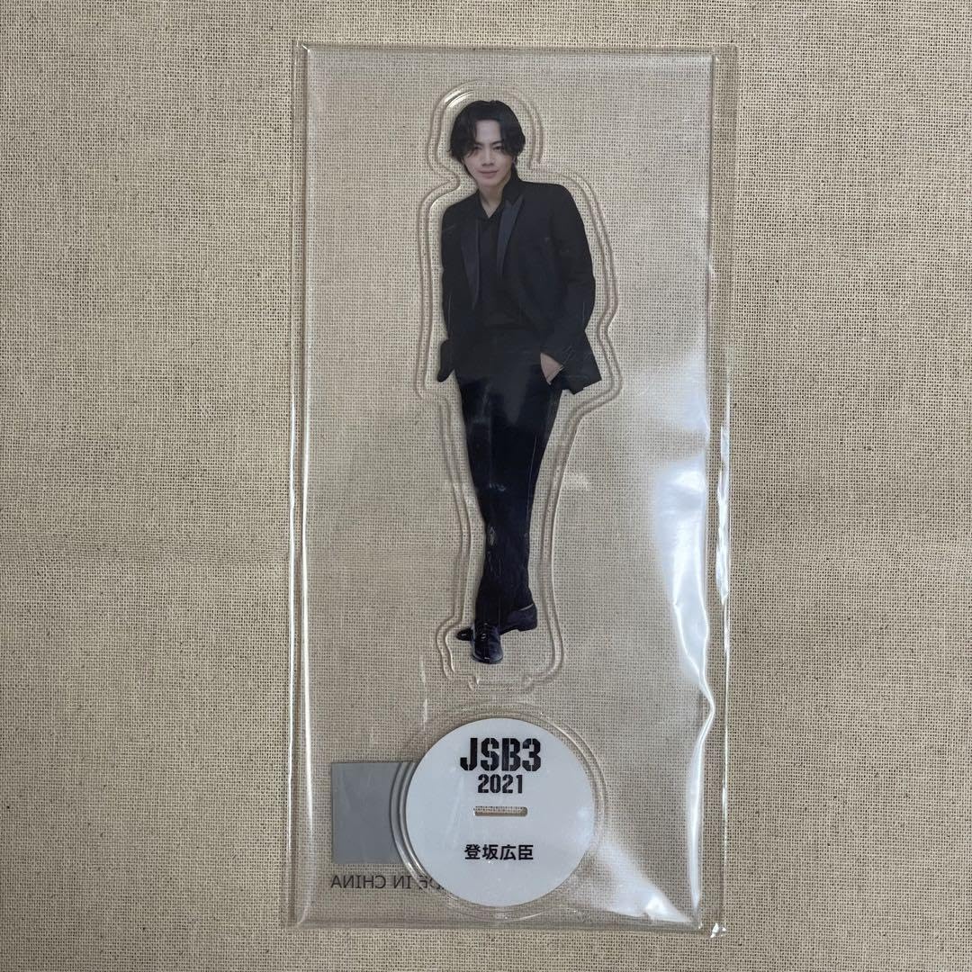 Amazon.co.jp: 三代目 登坂広臣 ビッグ アクリルスタンド アクスタ