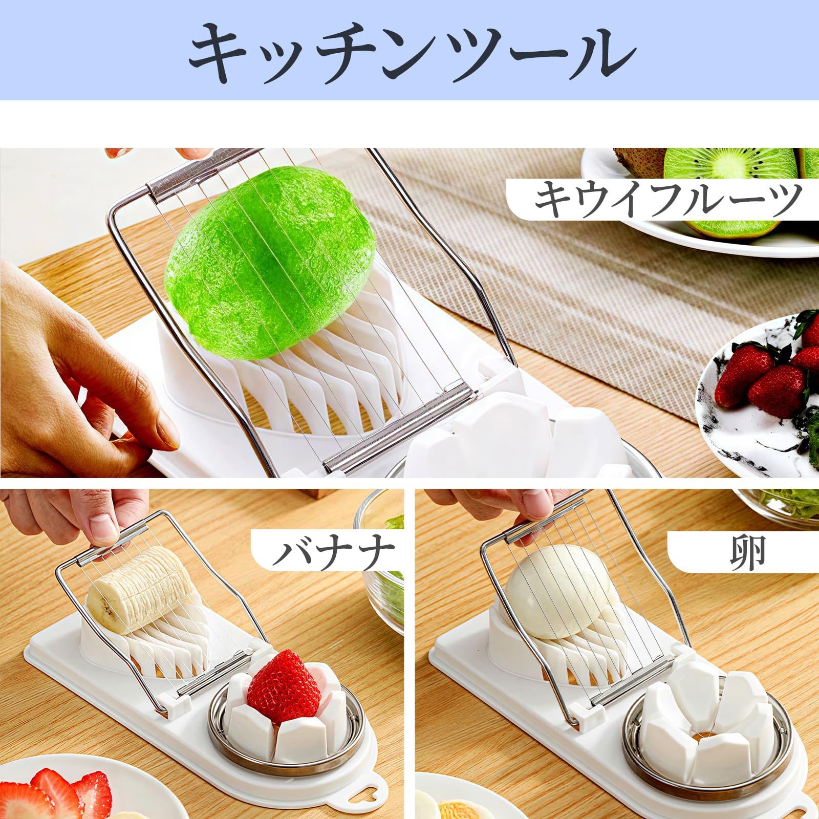 Amazon | Doyime 玉子切り 1台3役 ゆで卵スライサー 輪切り/花形/6等分