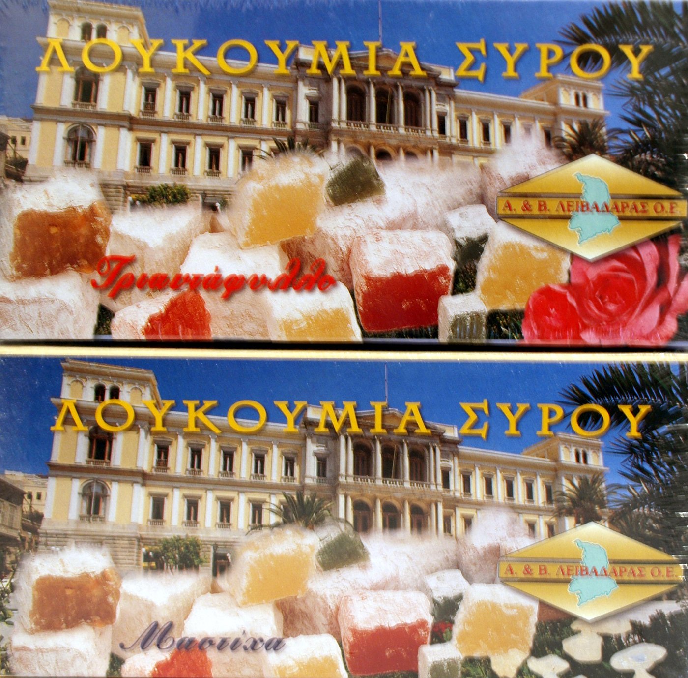 Greek Traditional Loukoum (Masticha & Rose) From Syros Island 2pcsx380g