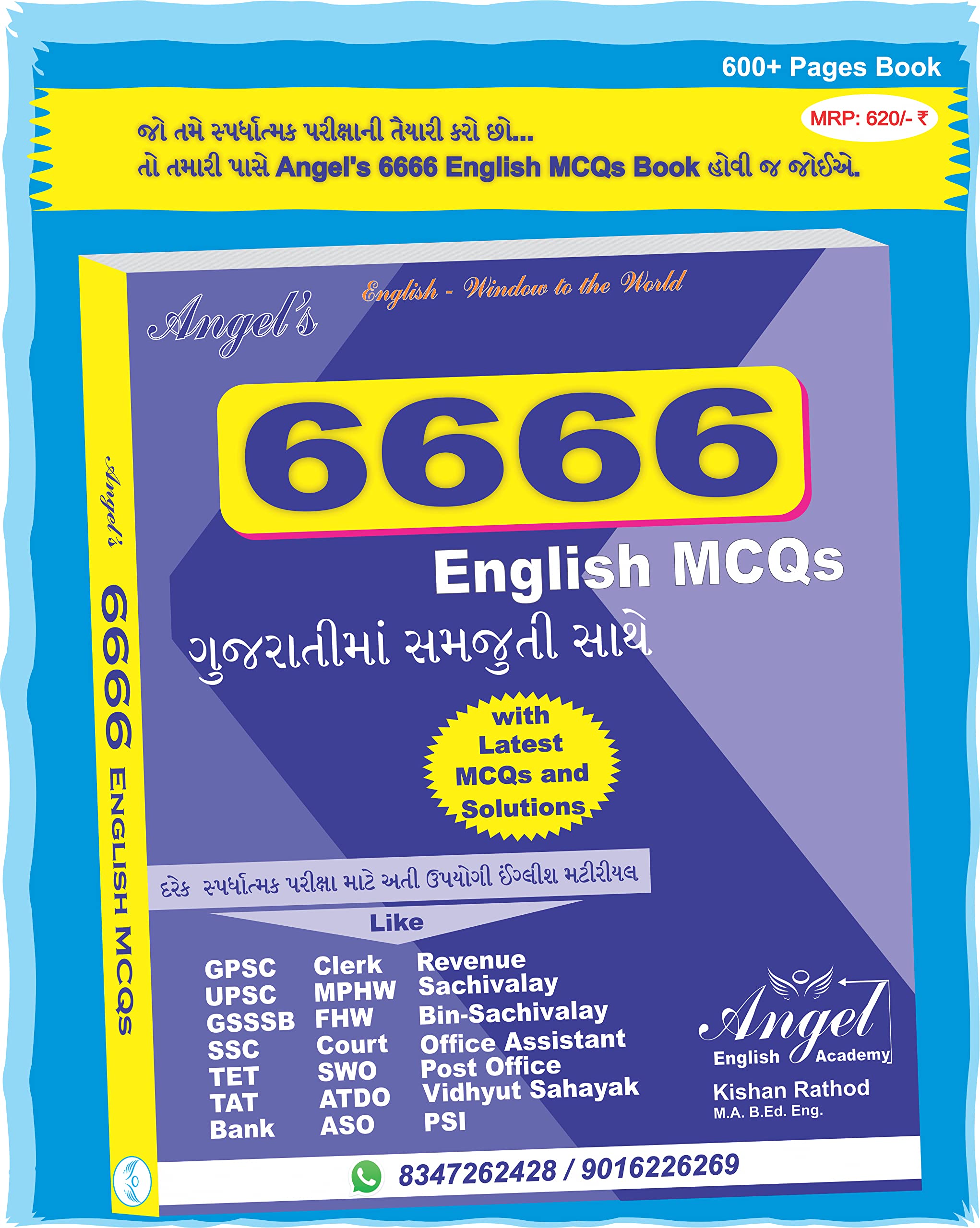 Buy Angel S 6666 English Mcqs Book Book Online At Low Prices In India Angel S 6666 English Mcqs Book Reviews Ratings Amazon In