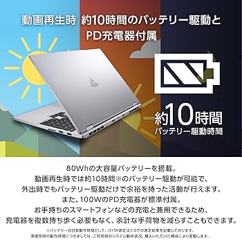 【ハイスペック/ GPU搭載】MOUSEノートパソコン メモリ32GB マウスコンピューター 公式ストア - ハイスペックノートパソコン