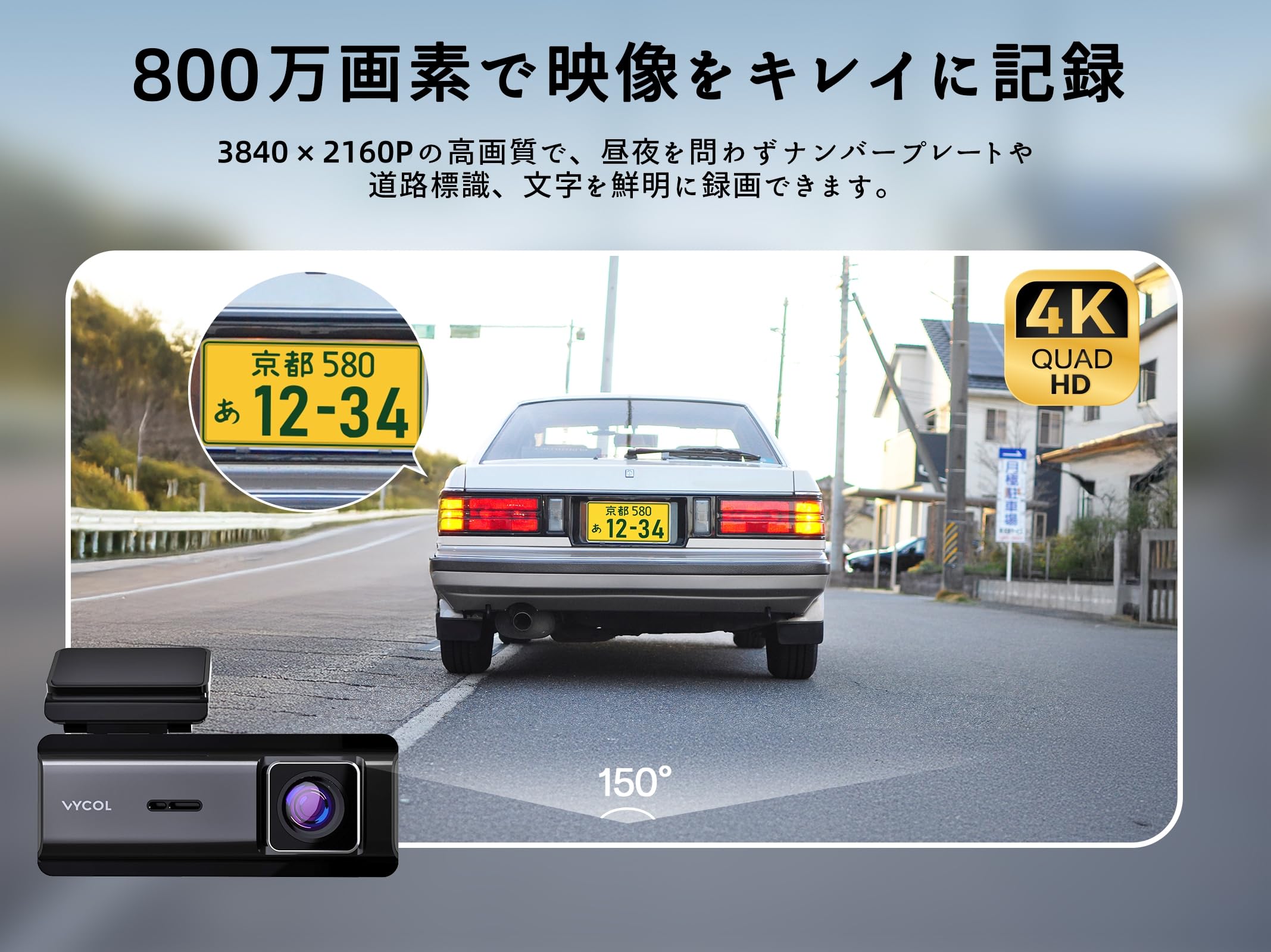 Amazon.co.jp: Vycol ドライブレコーダー 小型 4K QHD 2160P 800