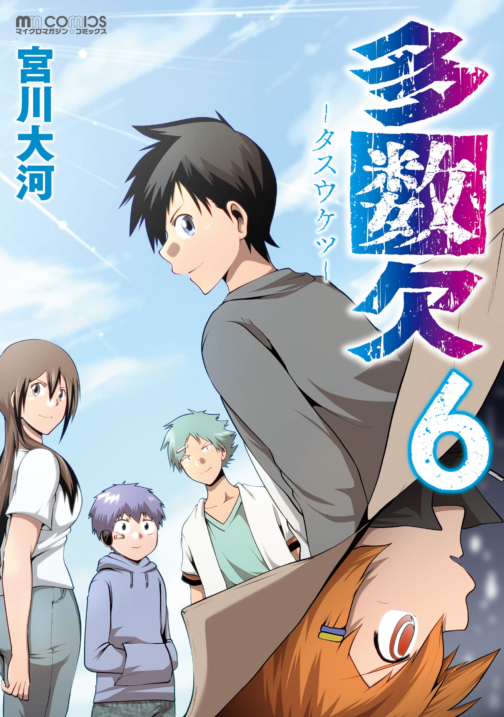 漫画多数！230巻以上 【公式通販】