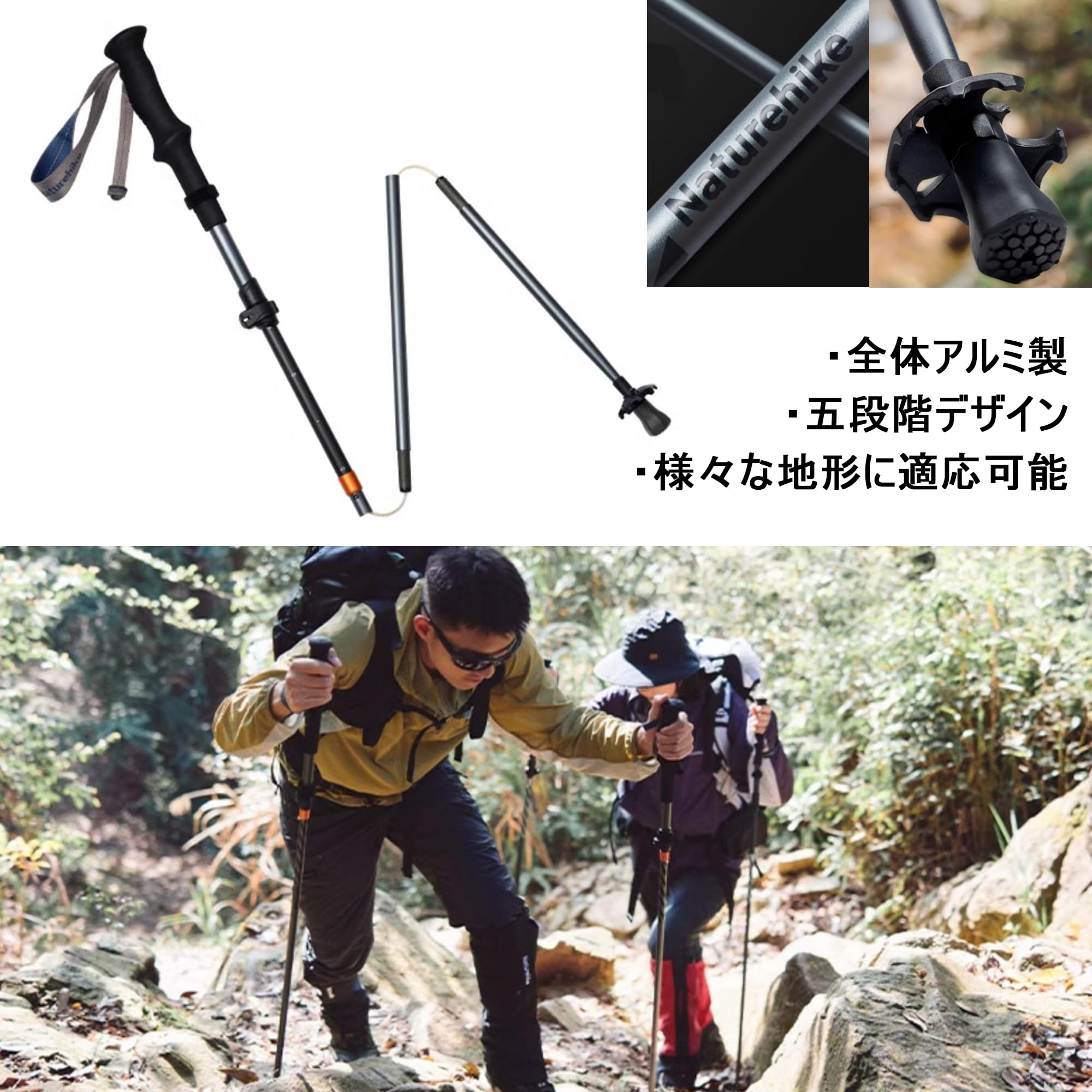 Amazon | Naturehike changfengPro トレッキングポール 197g軽量 全