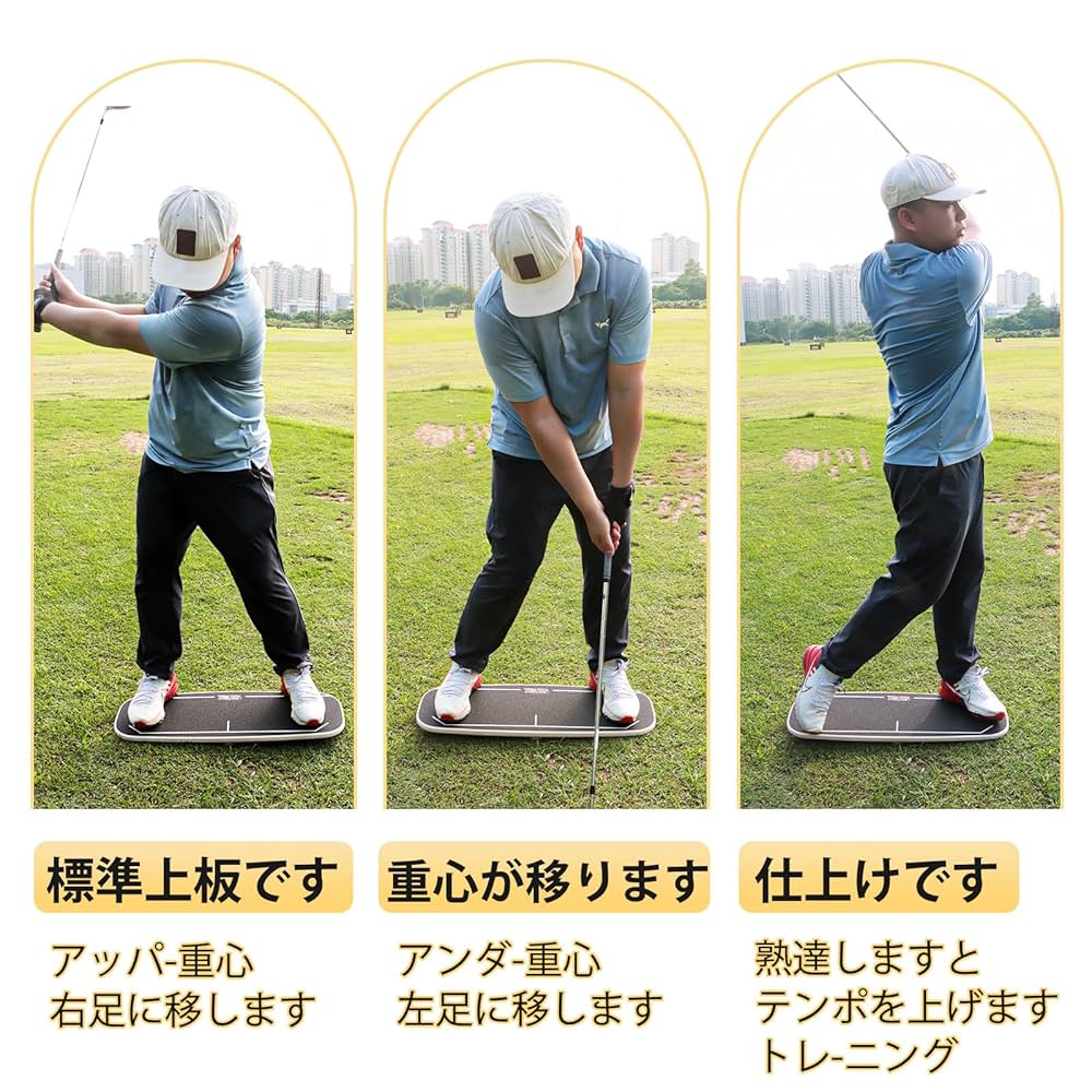 i SPEED ゴルフスイングトレーニングツール Golf Style ゴルフ 練習器具 重心移動レール スイング練習 飛
