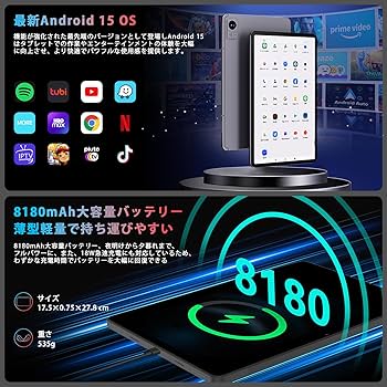 Amazon.co.jp: [タブレット 12インチ G99 Widevine L1]]Android