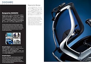 Amazon | オカムラ オフィスチェア コンテッサ 可動肘