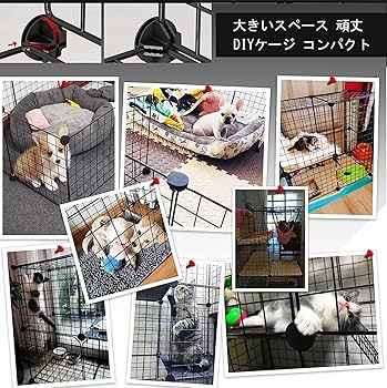 Amazon.co.jp: 猫 ケージ 大型4段 DIYコンビネーション脱走防止