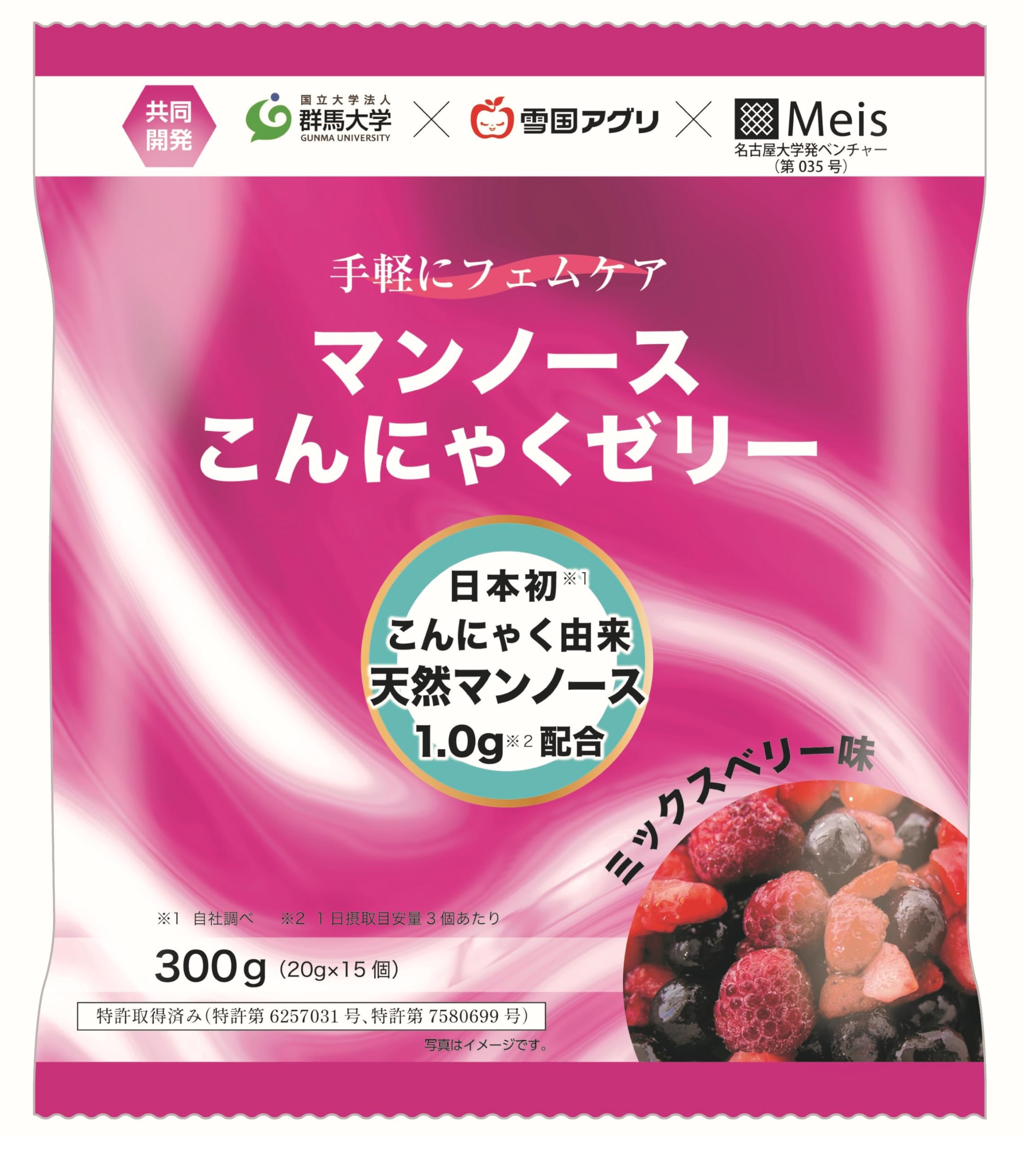 Amazon.co.jp: 雪国アグリ 手軽にフェムケア マンノースこんにゃく