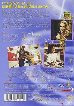 Amazon.co.jp: シンプル・ウィッシュ [DVD] : マーティン