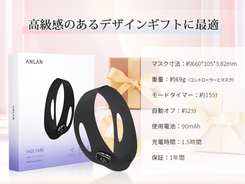【特価セール】【人気雑誌掲載 】ANLAN 美顔器 ems リフト フェイスベル Amazon.co.jp: 【人気雑誌掲載 】ANLAN リフト美顔器 美顔器 ems美顔器