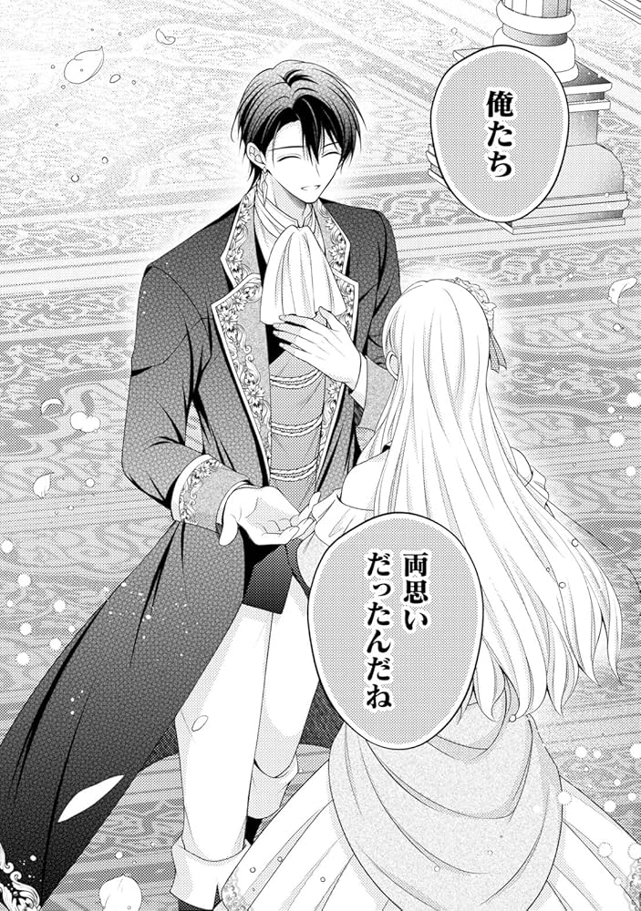 Amazon.co.jp: 推し(嘘)の筆頭魔術師様が「俺たち、両思いだったんだね Amazon.co.jp: 推し(嘘)の筆頭魔術師様が「俺たち、両思いだったんだね