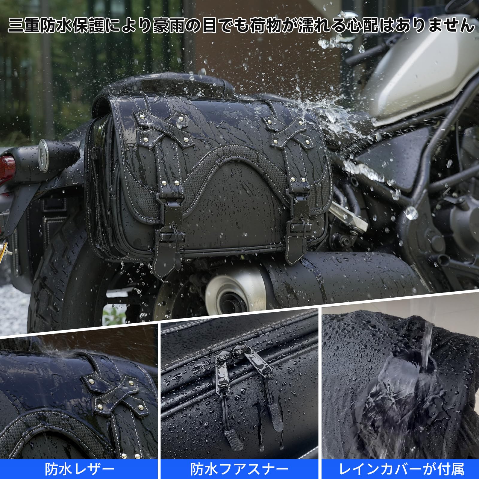 Amazon | S-WORLD バイク サイドバッグ 防水 サドルバッグ バイク用 