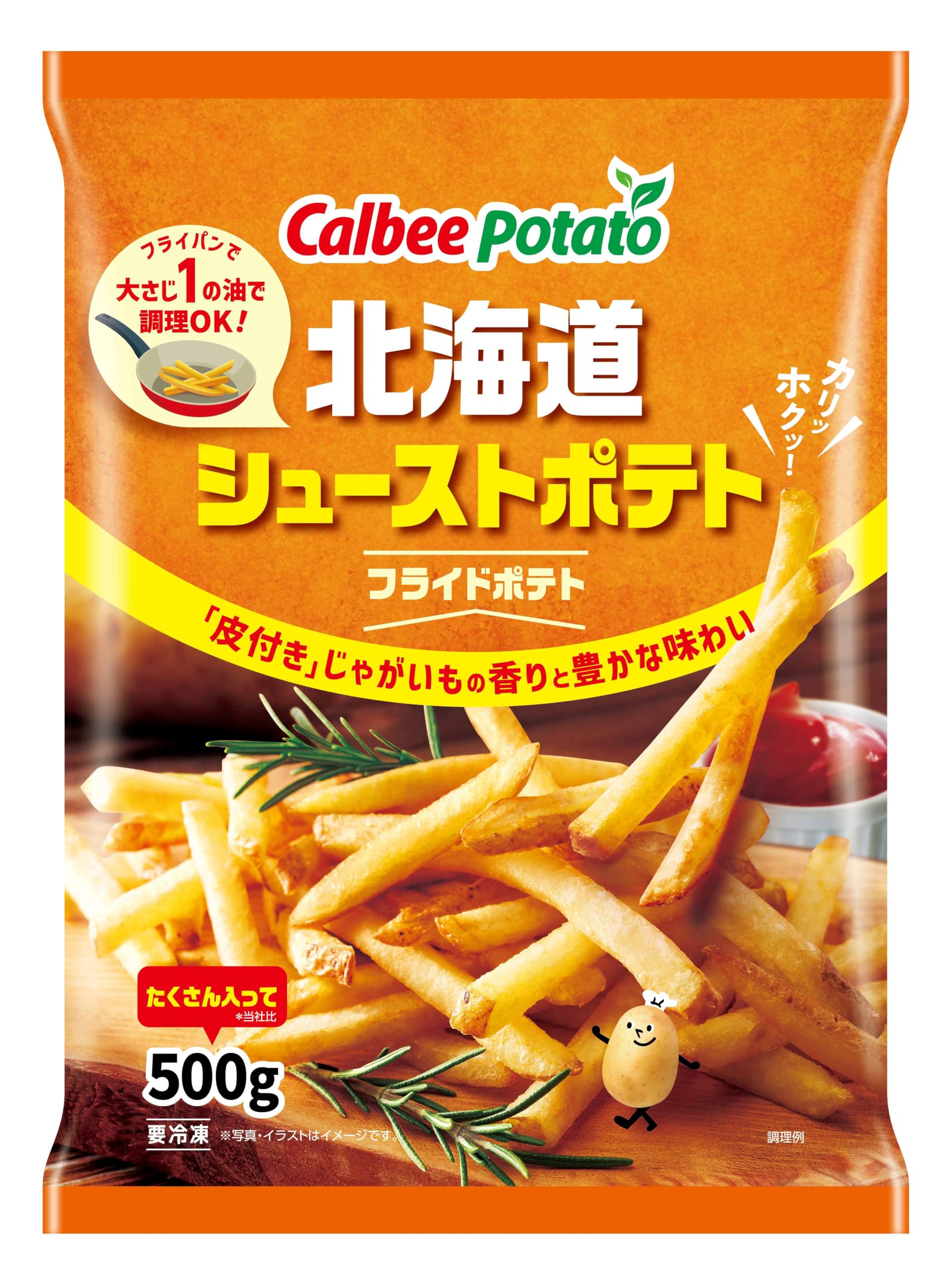 Amazon | [冷凍] カルビーポテト 北海道シューストポテト 500g ×4袋
