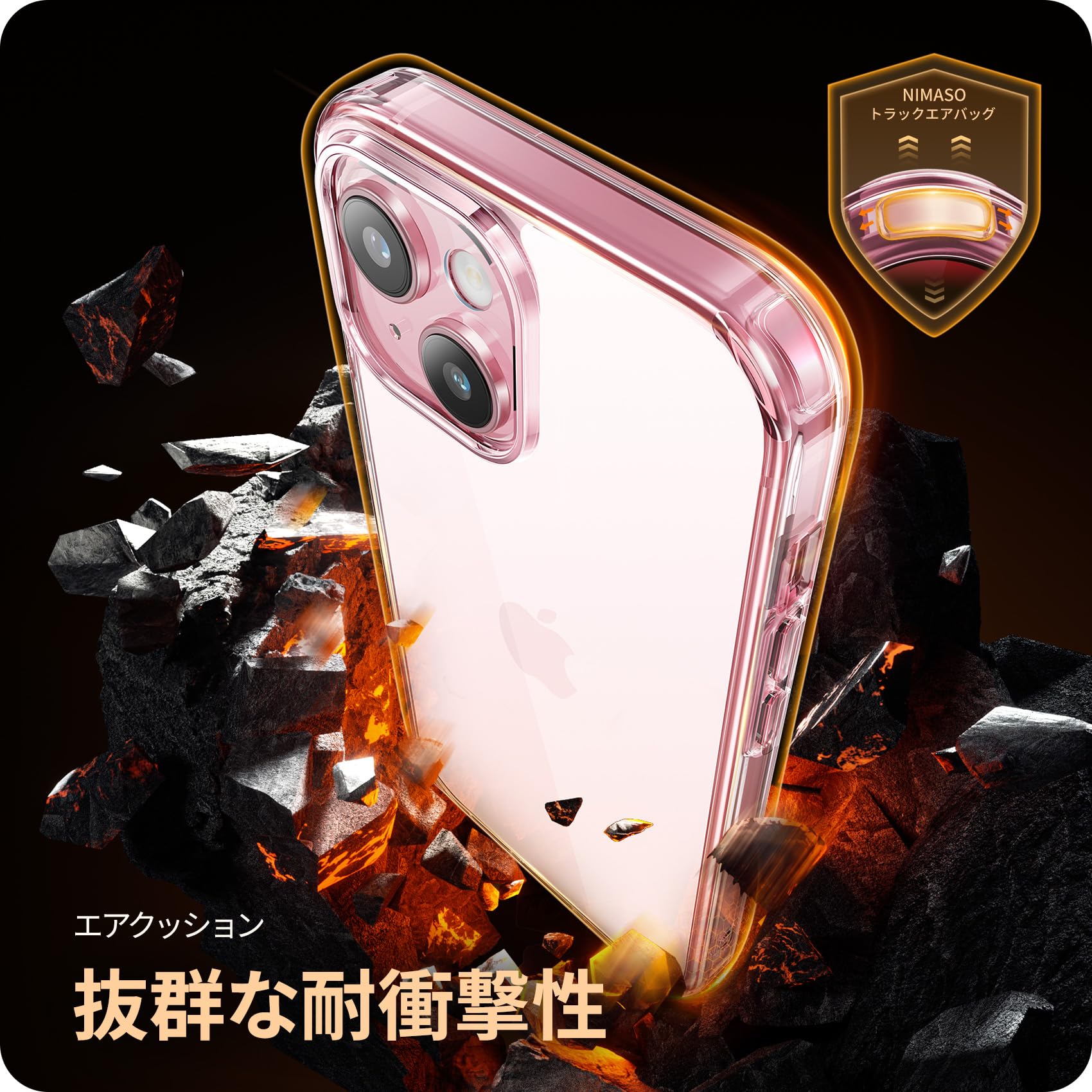 Amazon.co.jp: NIMASO ケース iPhone 15 用 保護ケース 黄変防止 耐 