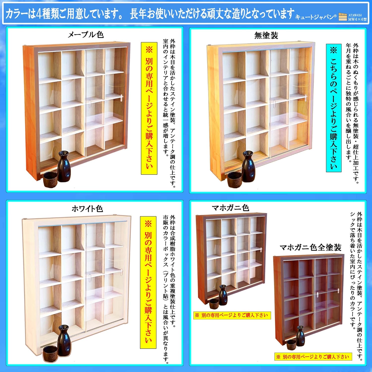 和食器 焼物 陶器 陶芸 骨董 徳利 お猪口 コレクション 収納ケース