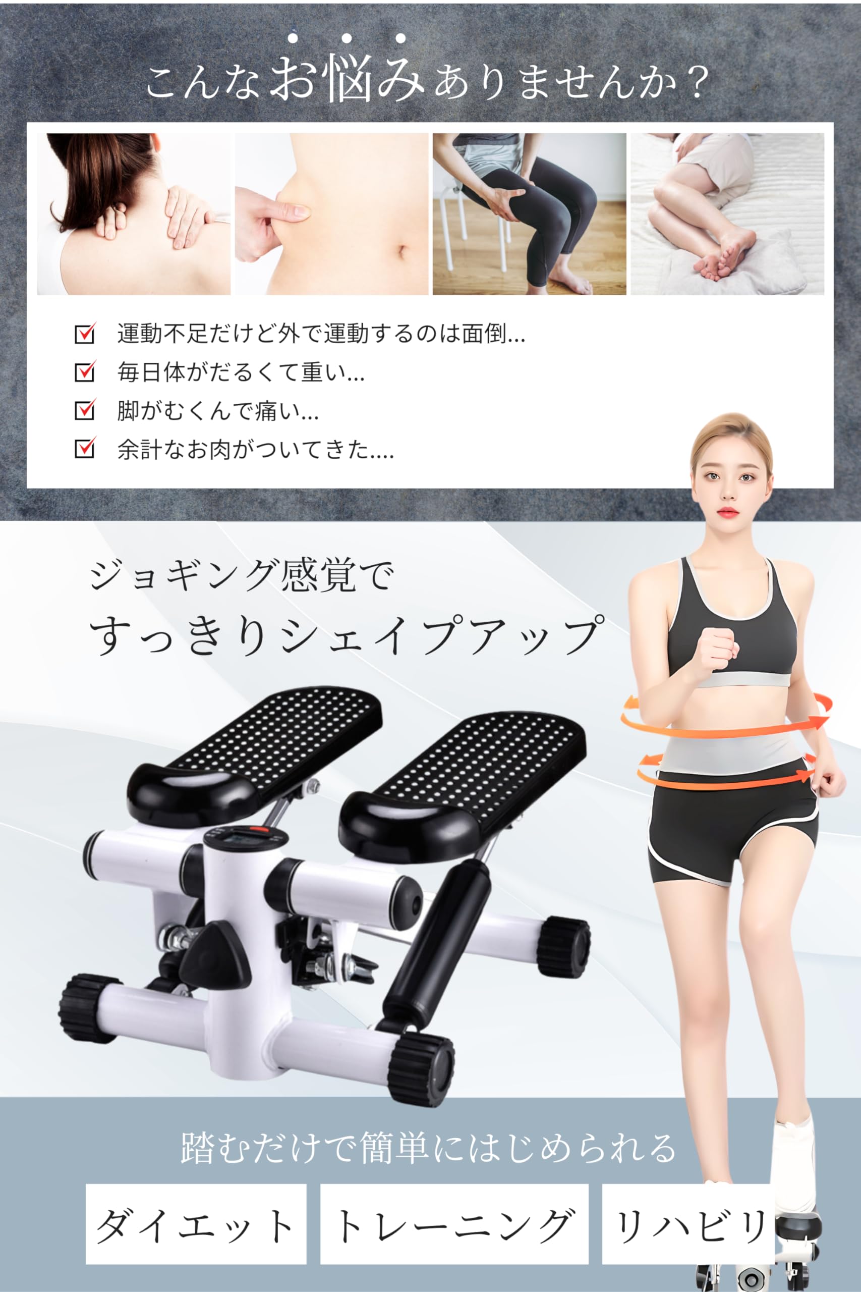 Amazon | SunRuck フィットネスステッパー トレーニングバンド付属 