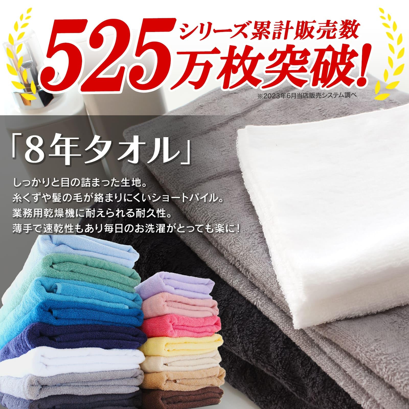 タオル Amazon.co.jp: 8年タオル ハンドタオル 34×35cm 綿100% 薄手 速乾 高