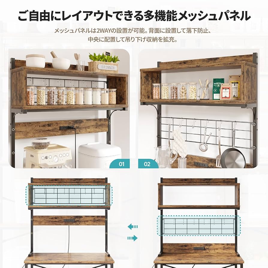 Bestier キッチンラック レンジ台 棚 レンジボード レンジ　幅80cm Amazon.co.jp: Bestier キッチンラック 幅80cmレンジ台 2口