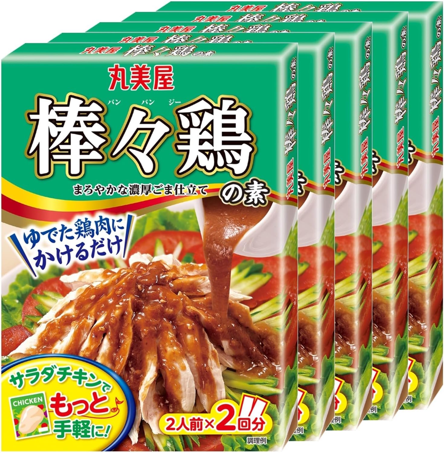 丸美屋食品工業 棒々鶏の素(2人前×2回分) 140g×5個