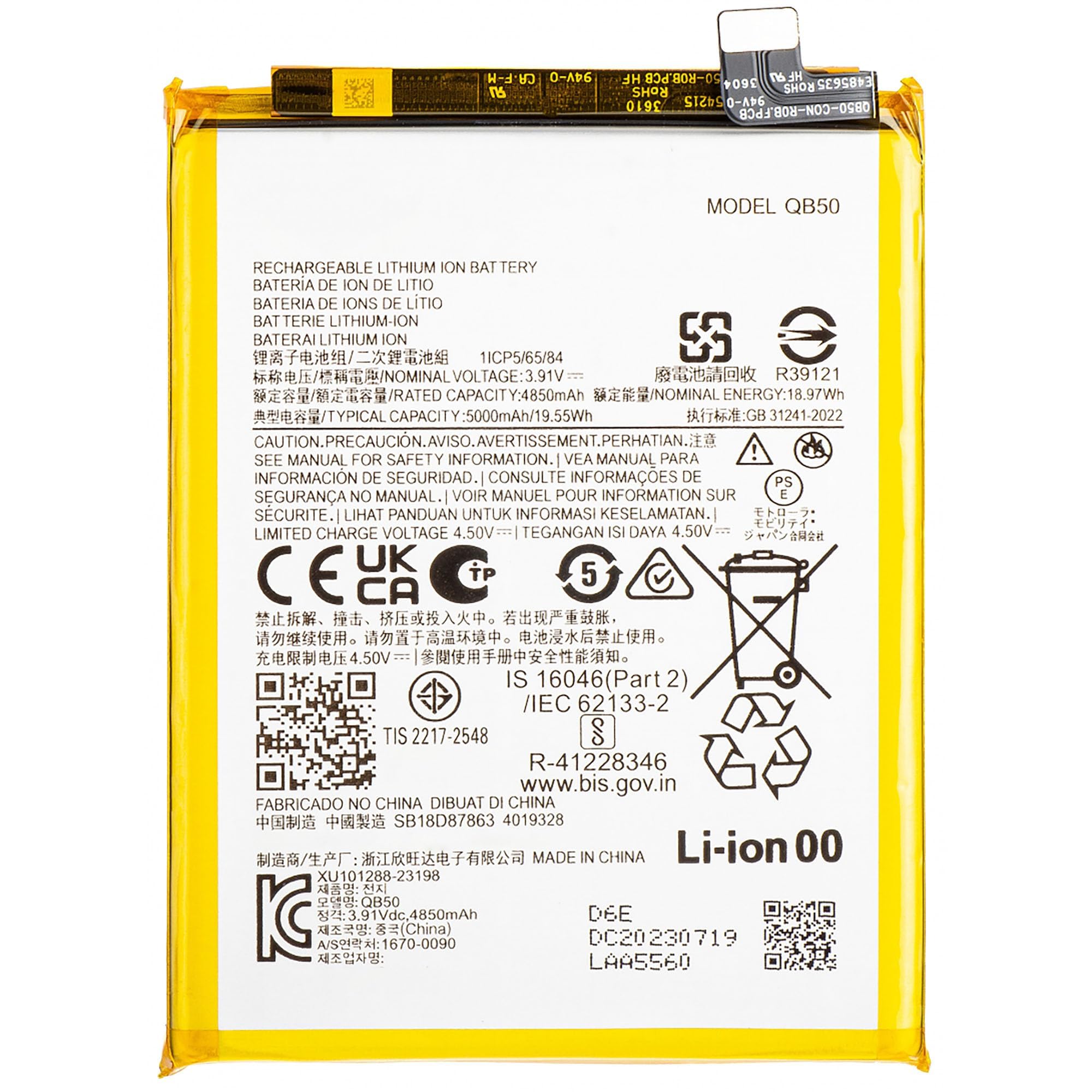 ELLENNE BATTERIA PER MOTOROLA MOTO G84 (5G) QB50 XT2347 + KIT ATTREZZI | Batteria per Motorola Moto G84 (5G) QB50 XT2347 5000mAh - Kit attrezzi per lo smontaggio