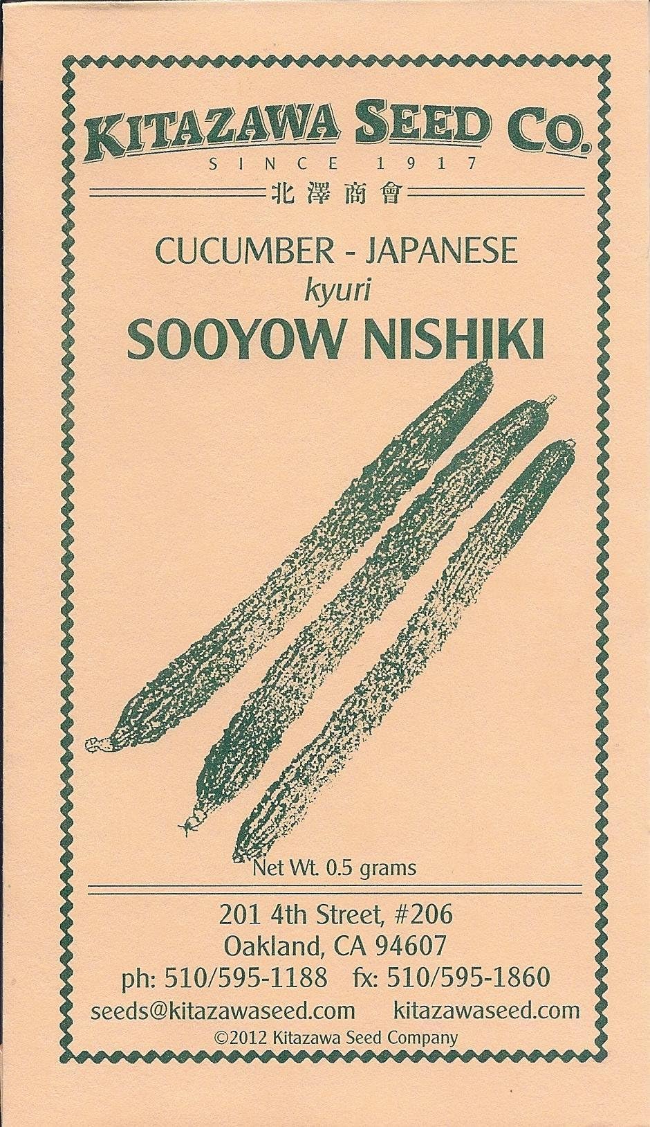Cucumber Seeds - Sooyow Nishiki -500 Mg Packet ~20 Seeds - Non-GMO, Heirloom - Asian Garden Vegetable