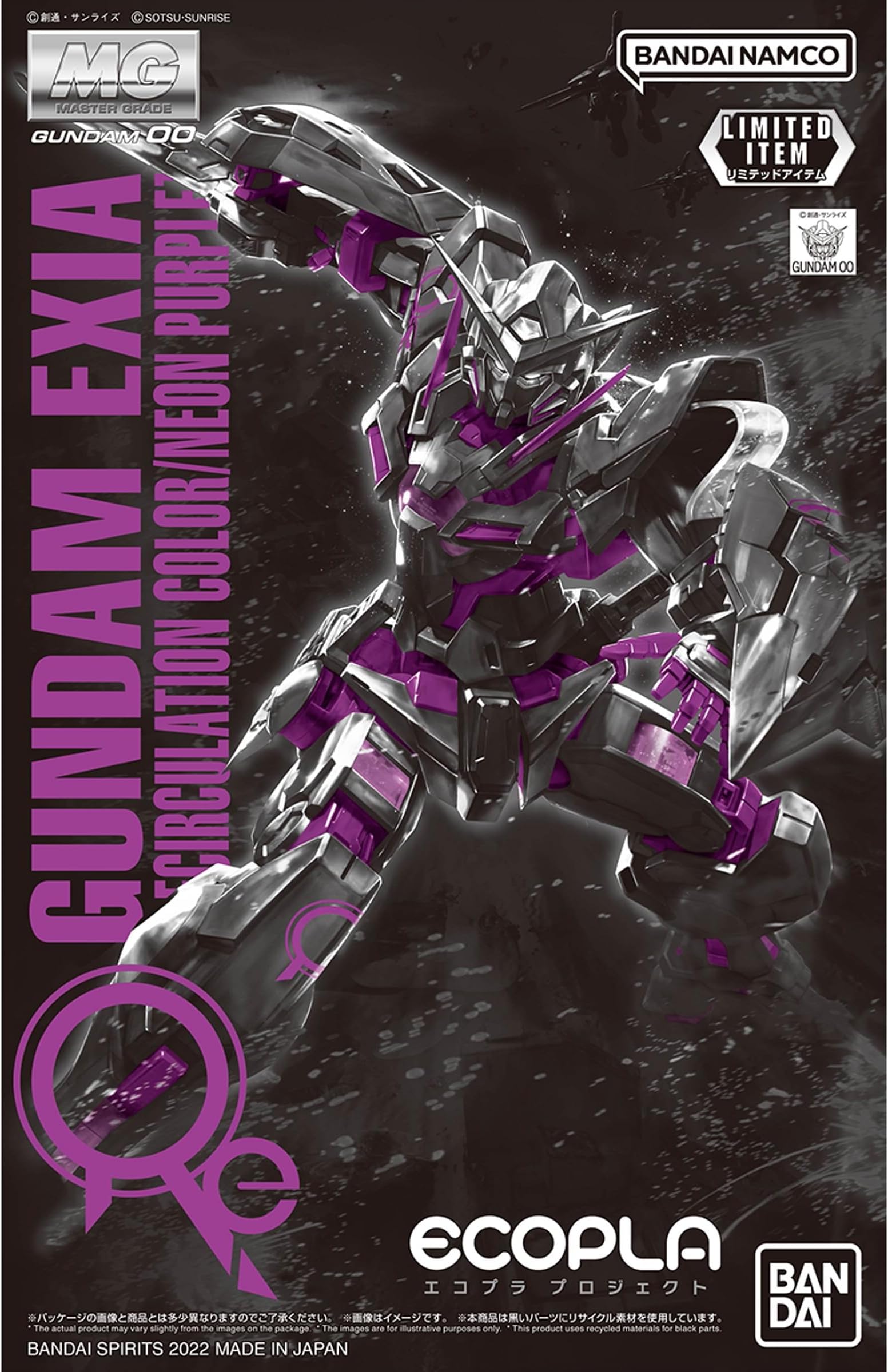 (バンダイ) [Event Limited] MG 1/100 Gundam Exia [Recirculation Color/Neon Purple] Mobile Suit Gundam 00 (Double O)