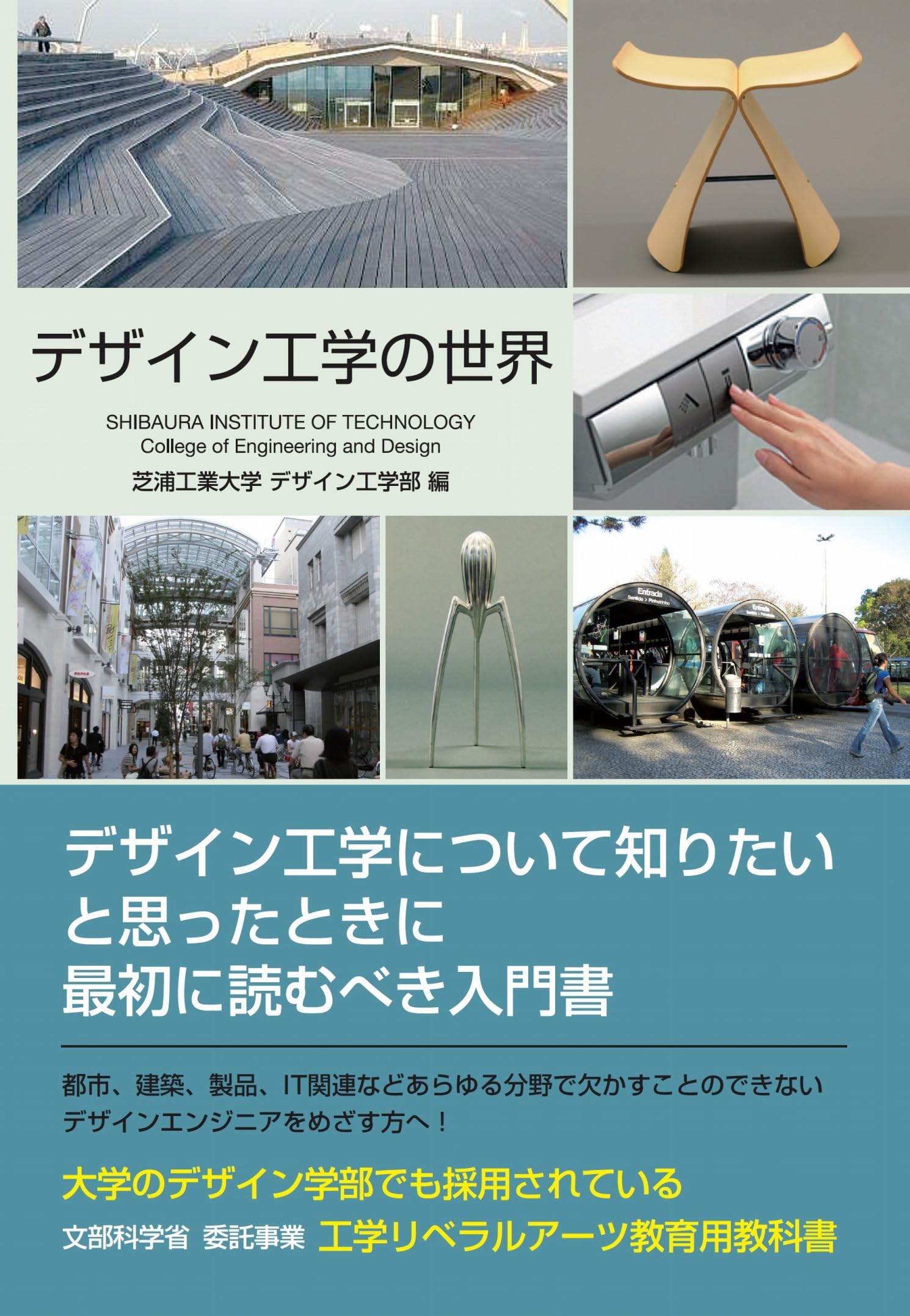 デザインの現場1995年2・4・6・8・10・12月号 デザインの現場1995年2・4・6・8・10・12月号