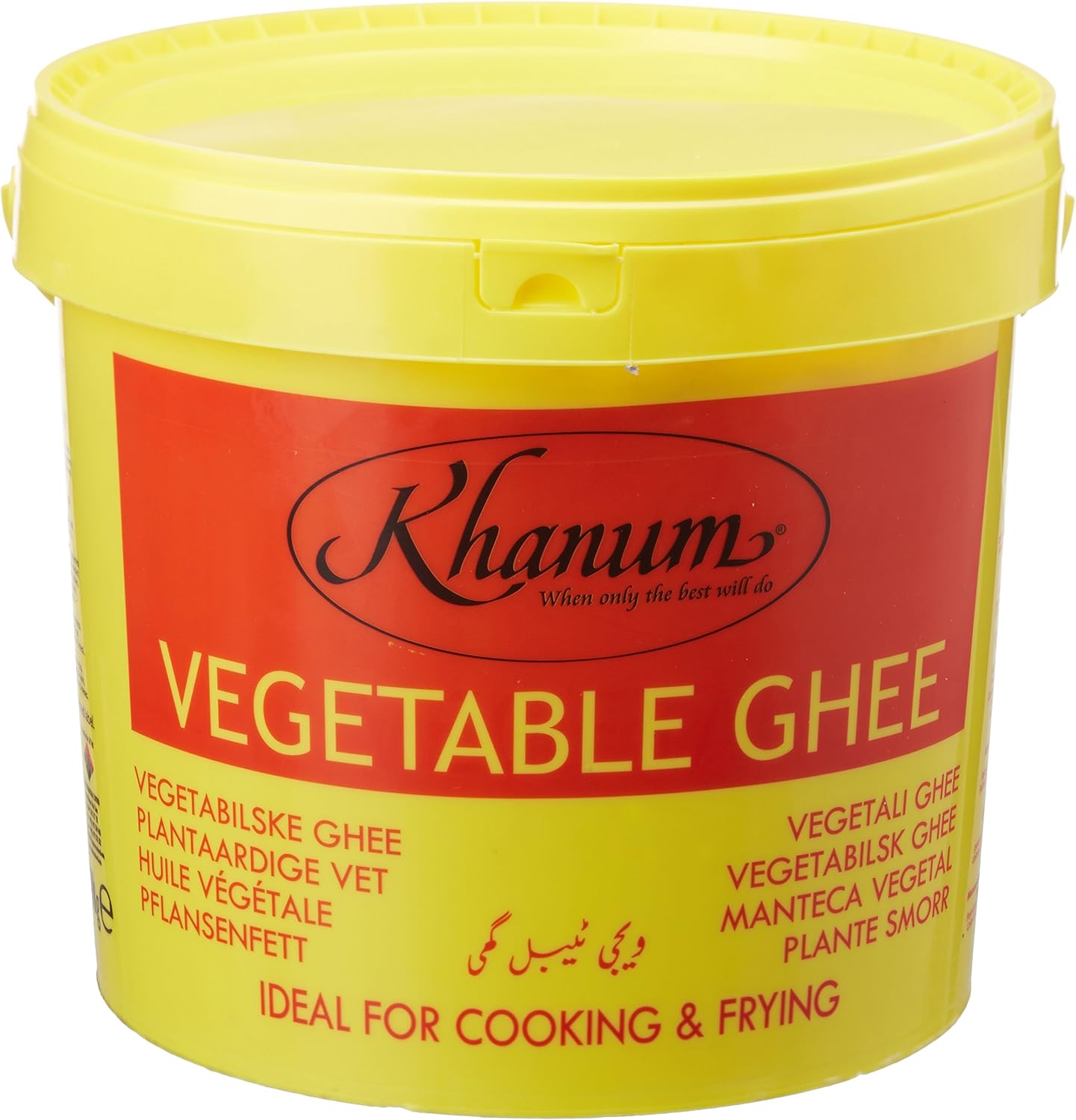 Khanum Vegetable Ghee 10 Kg Amazon.co.uk Grocery