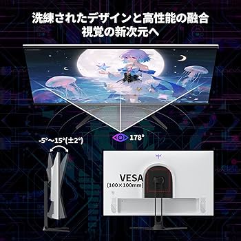 Amazon.co.jp: KTC 32インチ モニター WQHD 100Hz(120HzOC可能