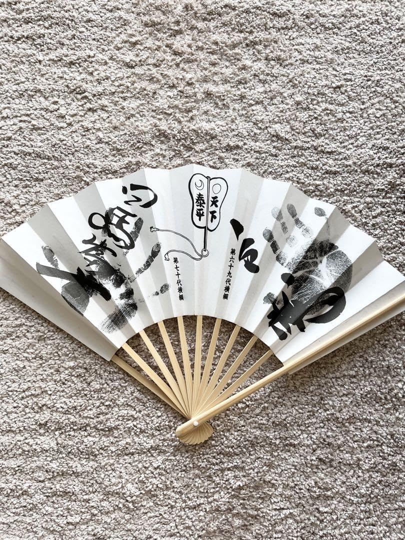 Grand Sumo Hand Fan, Yokozuna Hand Fan, Hakuho Hakuho Nichiba Fuji Tsuryu