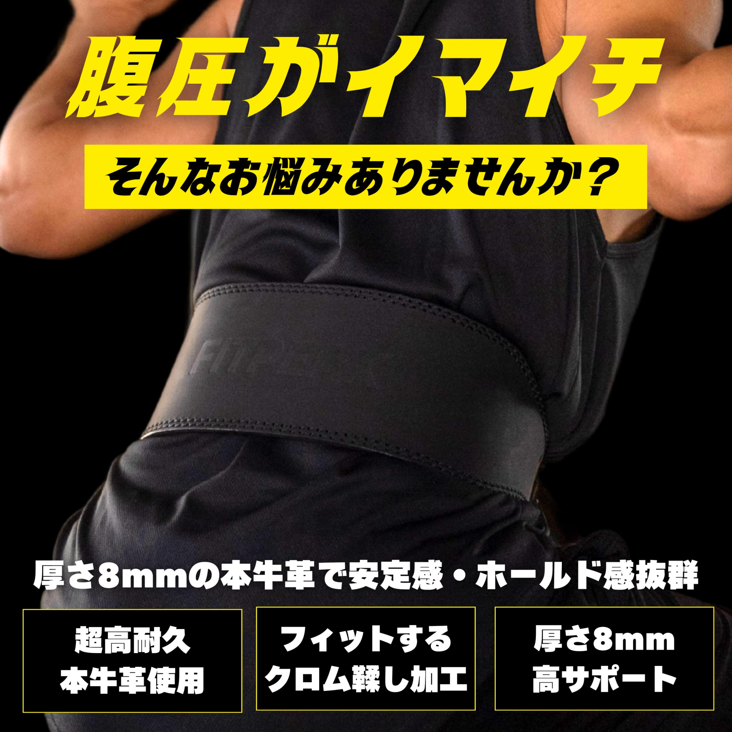 Amazon | FITPEAK トレーニングベルト 【プロ仕様の本牛革】 パワー