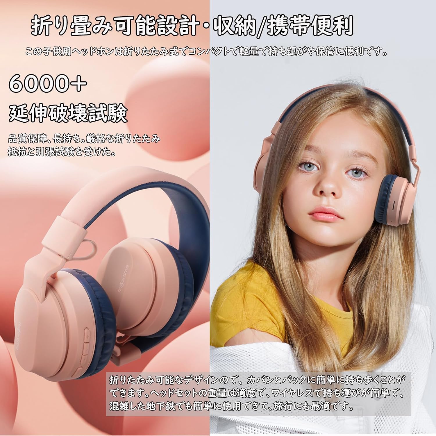 ヘッドホン bluetooth ヘッドホン ワイヤレスヘッドホン マイク付き tfカード対応 子供向け bluetooth5. 【吸引】
