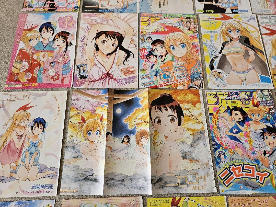 Amazon.co.jp: ニセコイ 切り抜き まとめ売り 古味 直志 : ホーム 