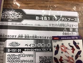 プクリン　フシギダネ　など　AR 21種　被りなし カワサキ Ninja ZX－25R SE 2022年モデル リア