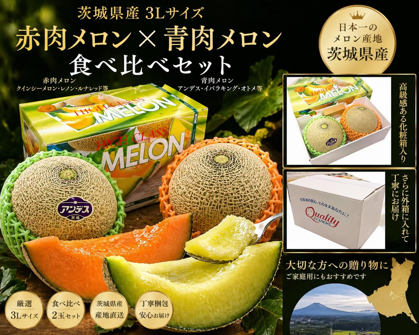 Amazon.co.jp: 【春～至福のメロン三昧」】 青肉・赤肉 食べ比べ 約2.8