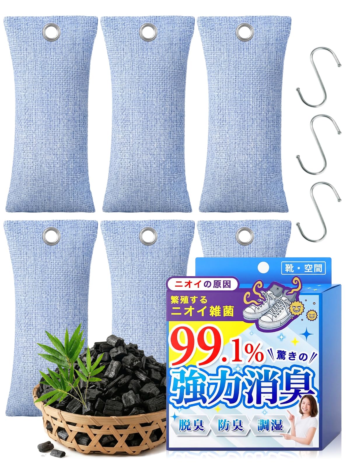 Andall 職人のこだわり 竹炭 靴 消臭 【脱臭力は備長炭の５倍以上！】収納…