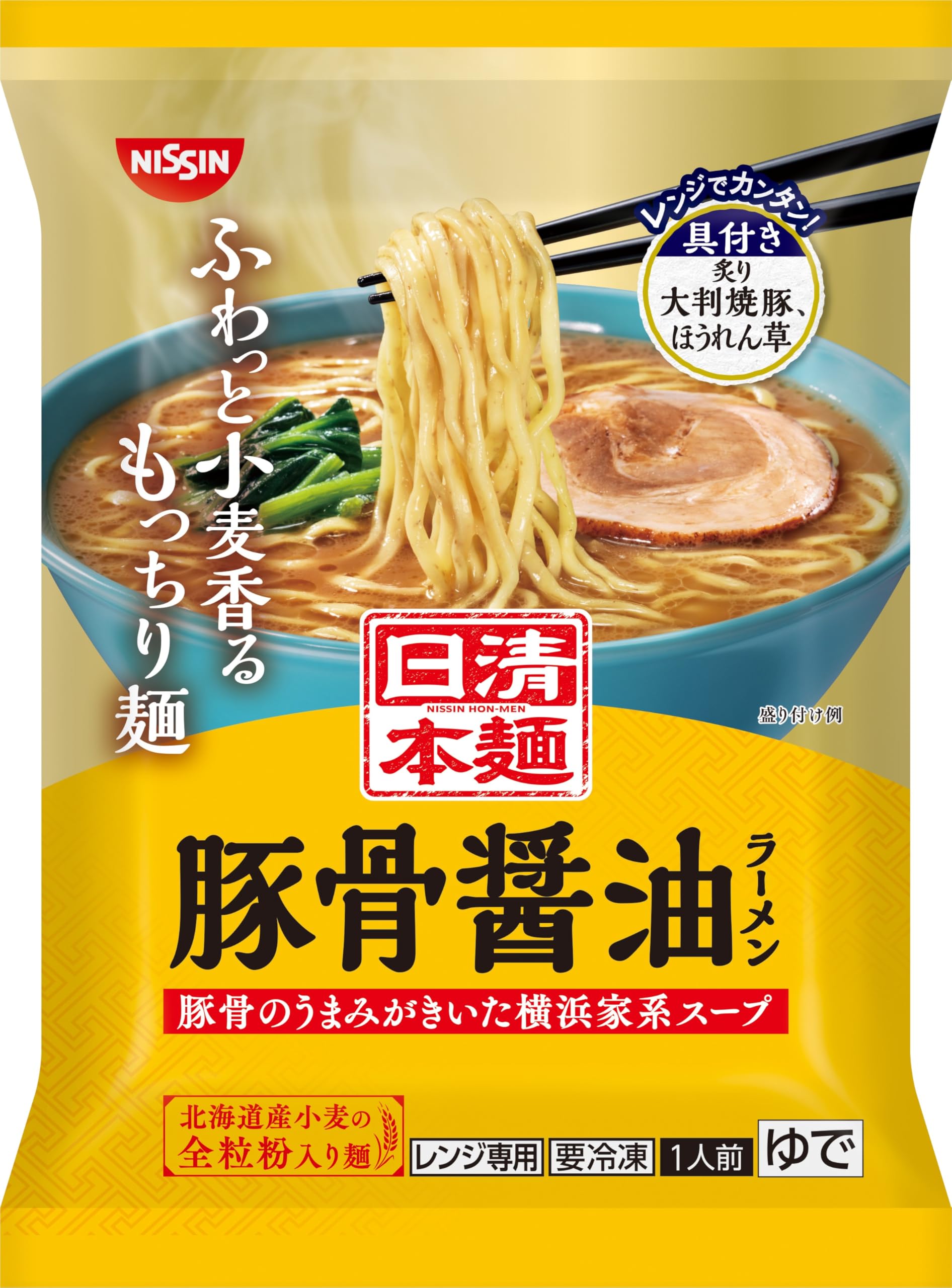 Amazon.co.jp: [冷凍]日清食品 日清本麺 豚骨醤油ラ－メン 1人前